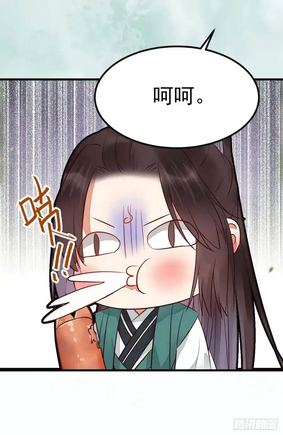 陌尘公子 222