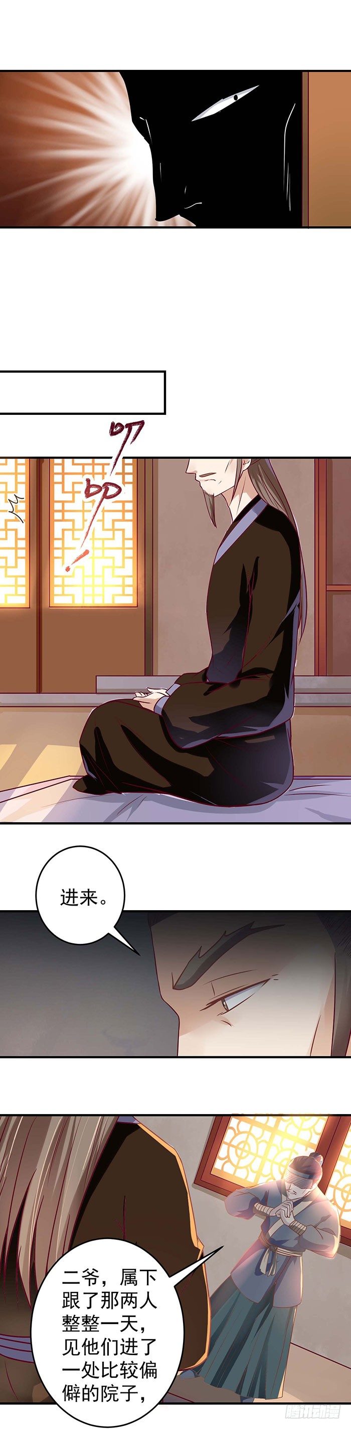 月黑风高夜11