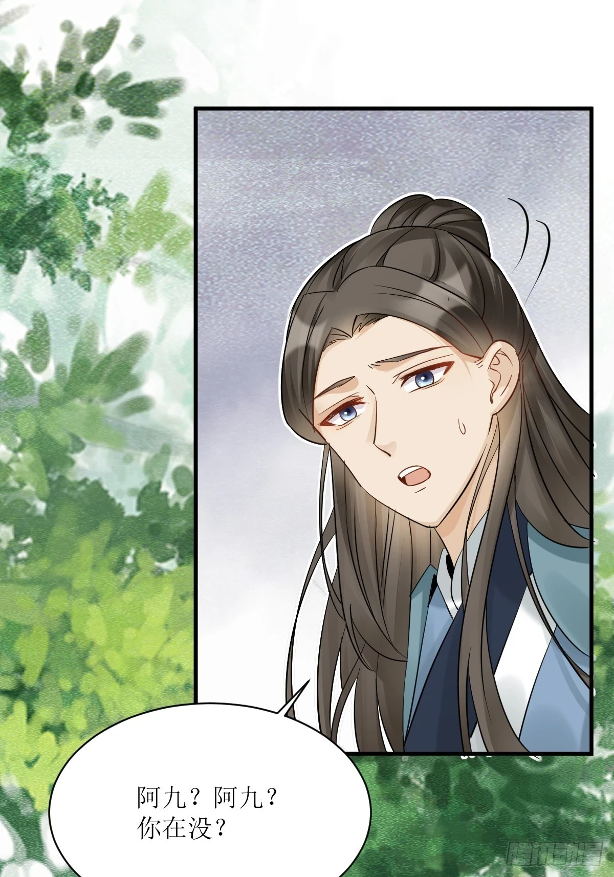 549阿九丢了38