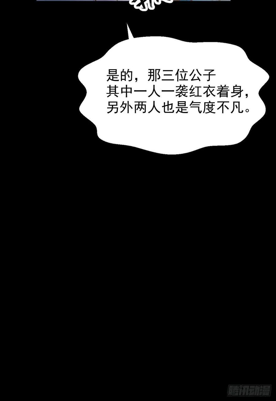 你难道是，鬼医？？13