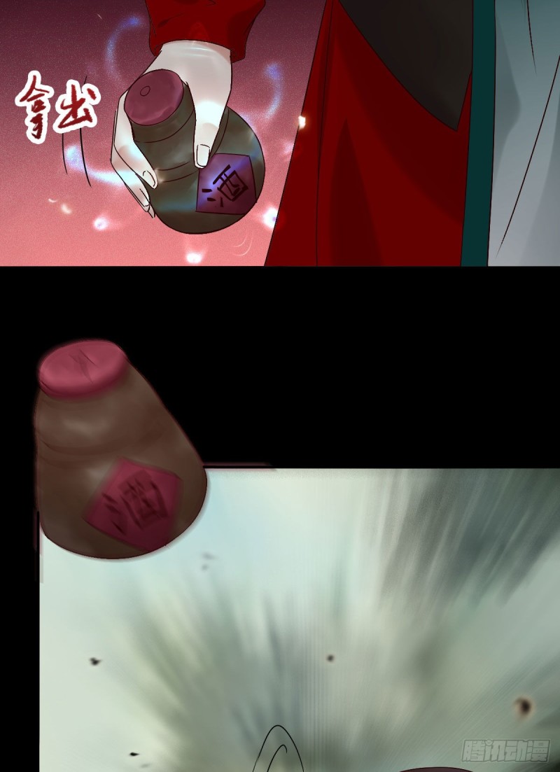 入蛇窝13