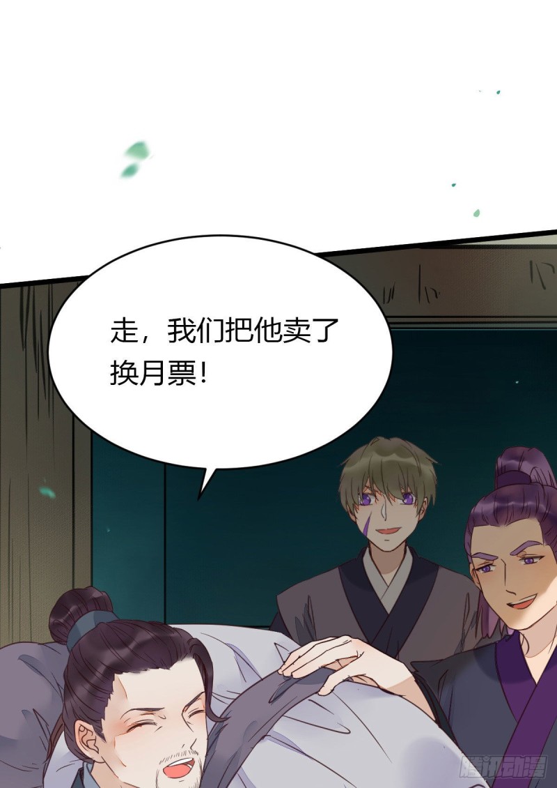 鬼鬼的把戏58