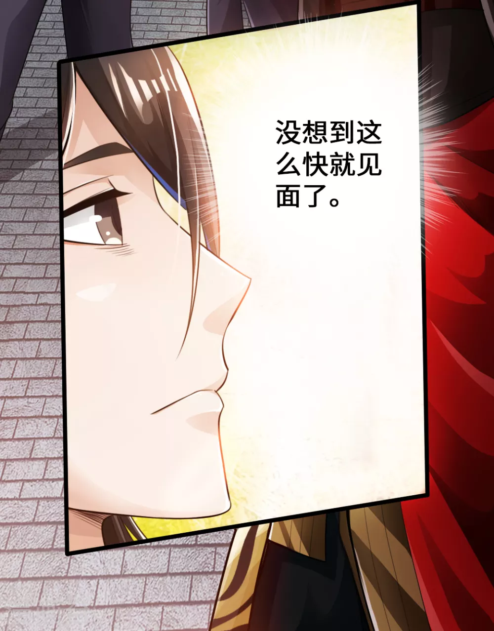 第6话 蛮荒炼体14