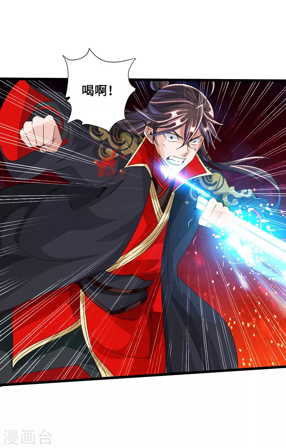 第39话 无耻的围攻14