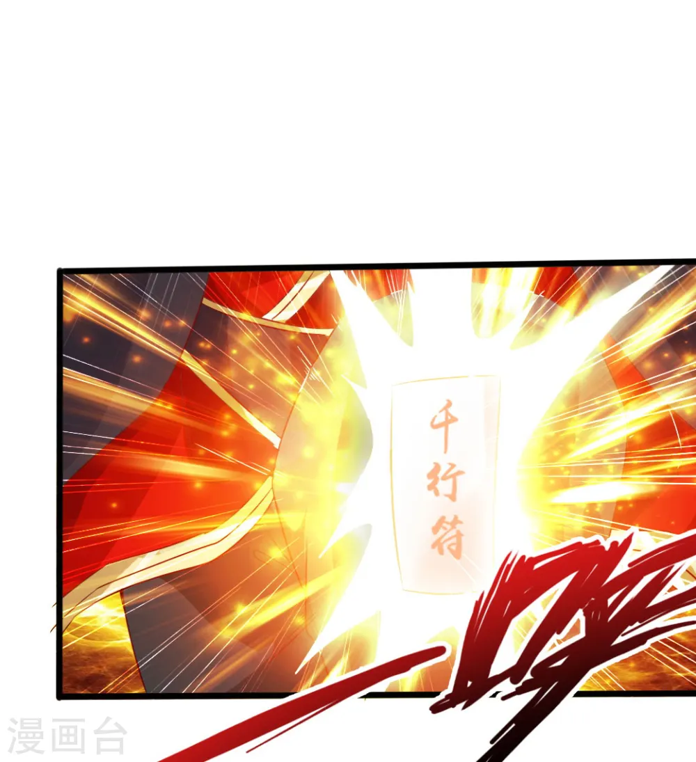第41话 路遇陷阱24