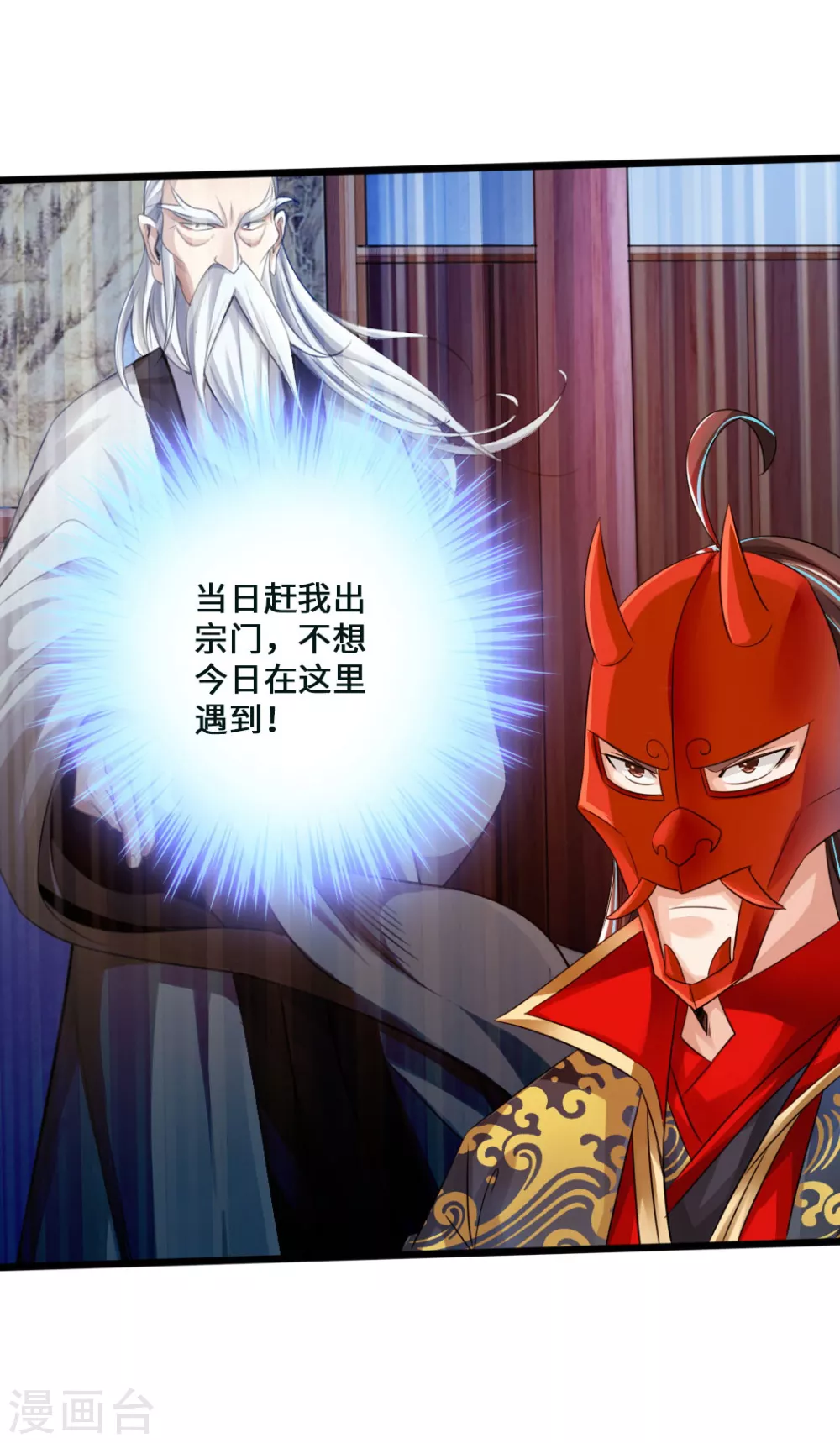 第44话 拍卖会开始29