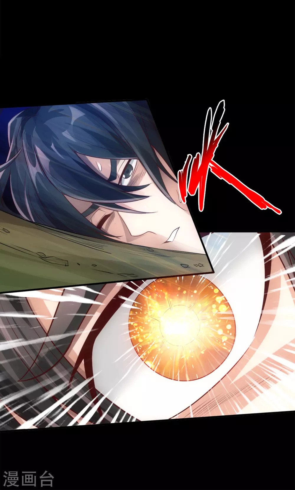 第3话 丹田爆裂？23