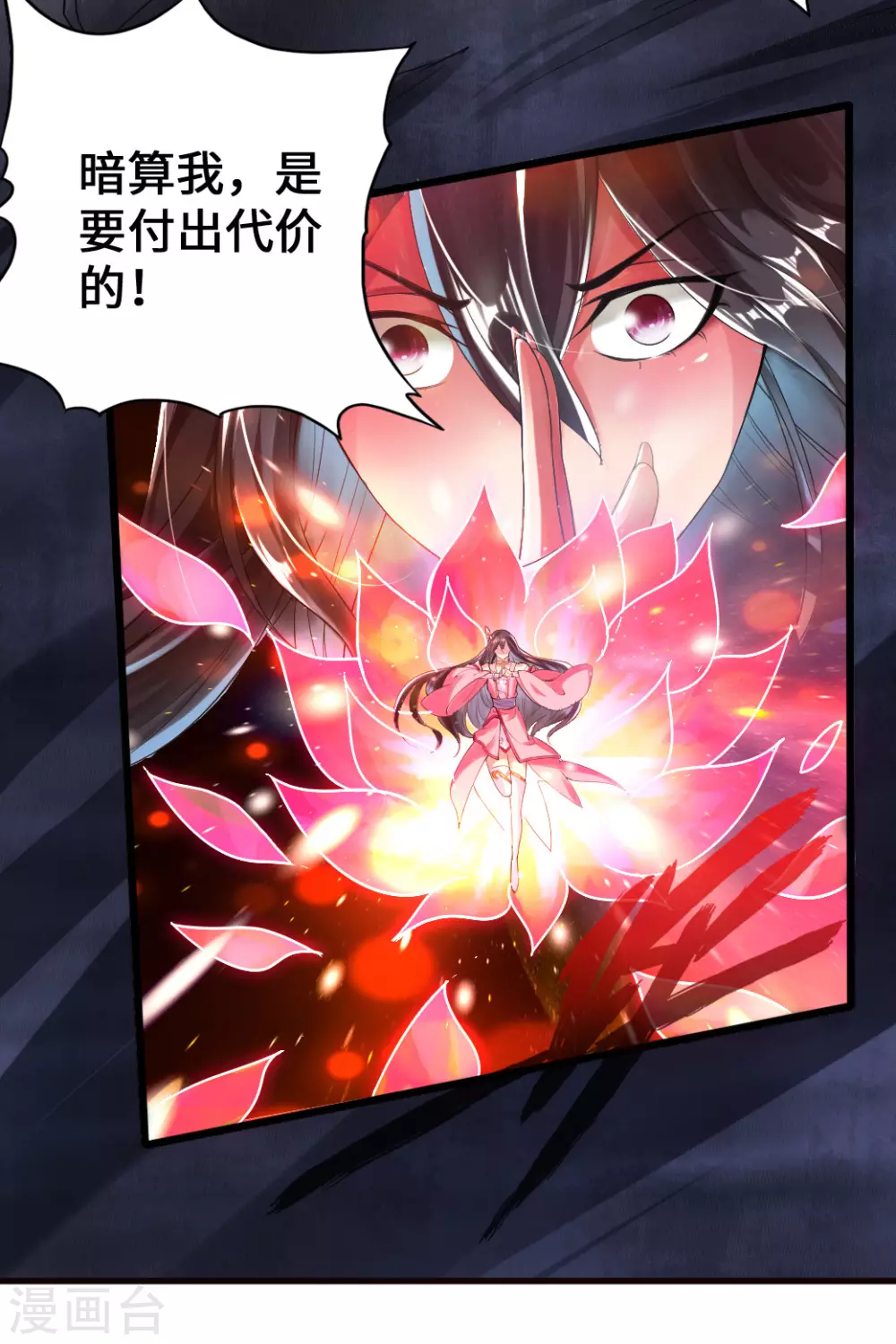 第9话 花月夜31