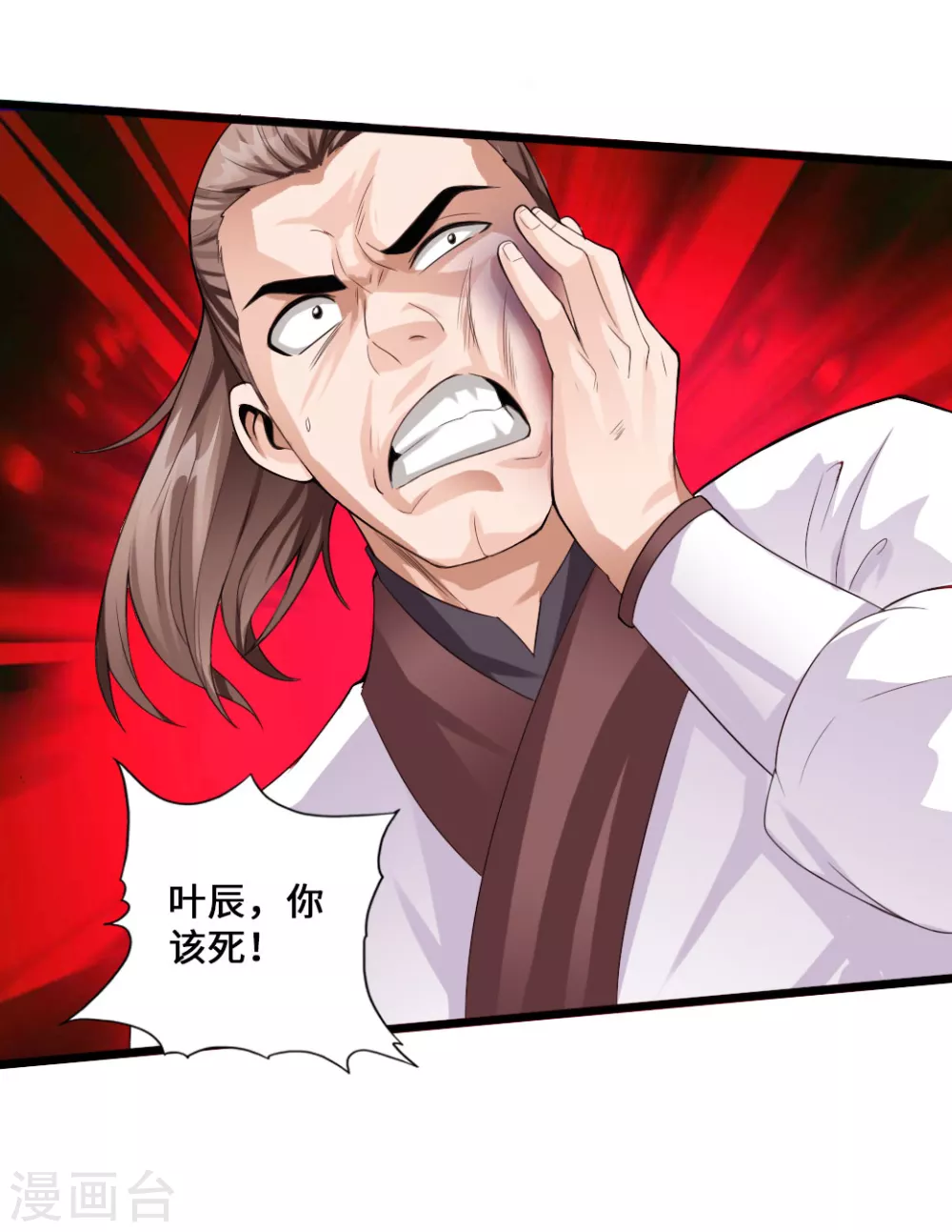 第13话 耍赖的资本2