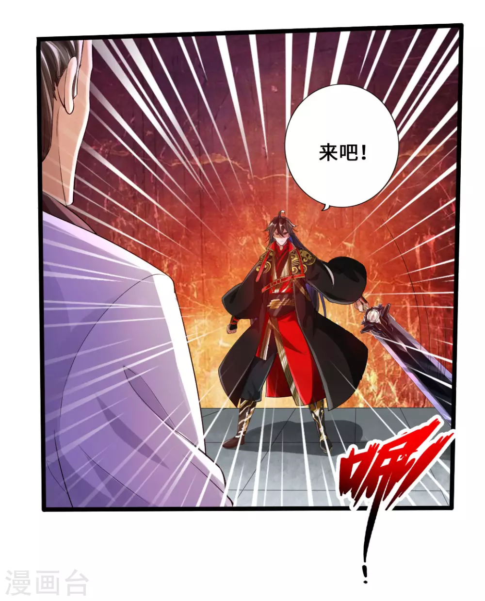 第12话 赌命之战8