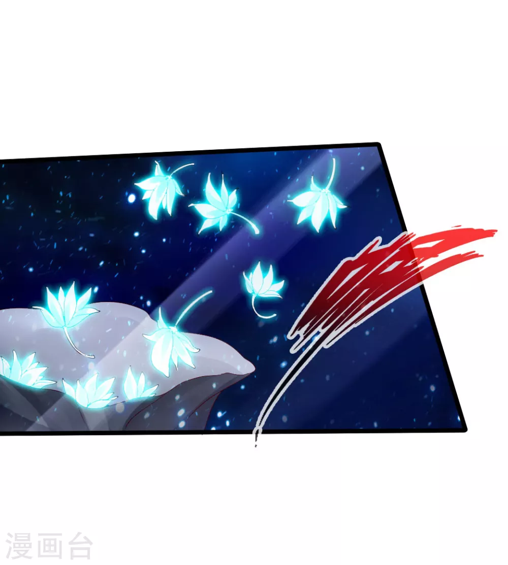 第33话 搜刮灵草园24