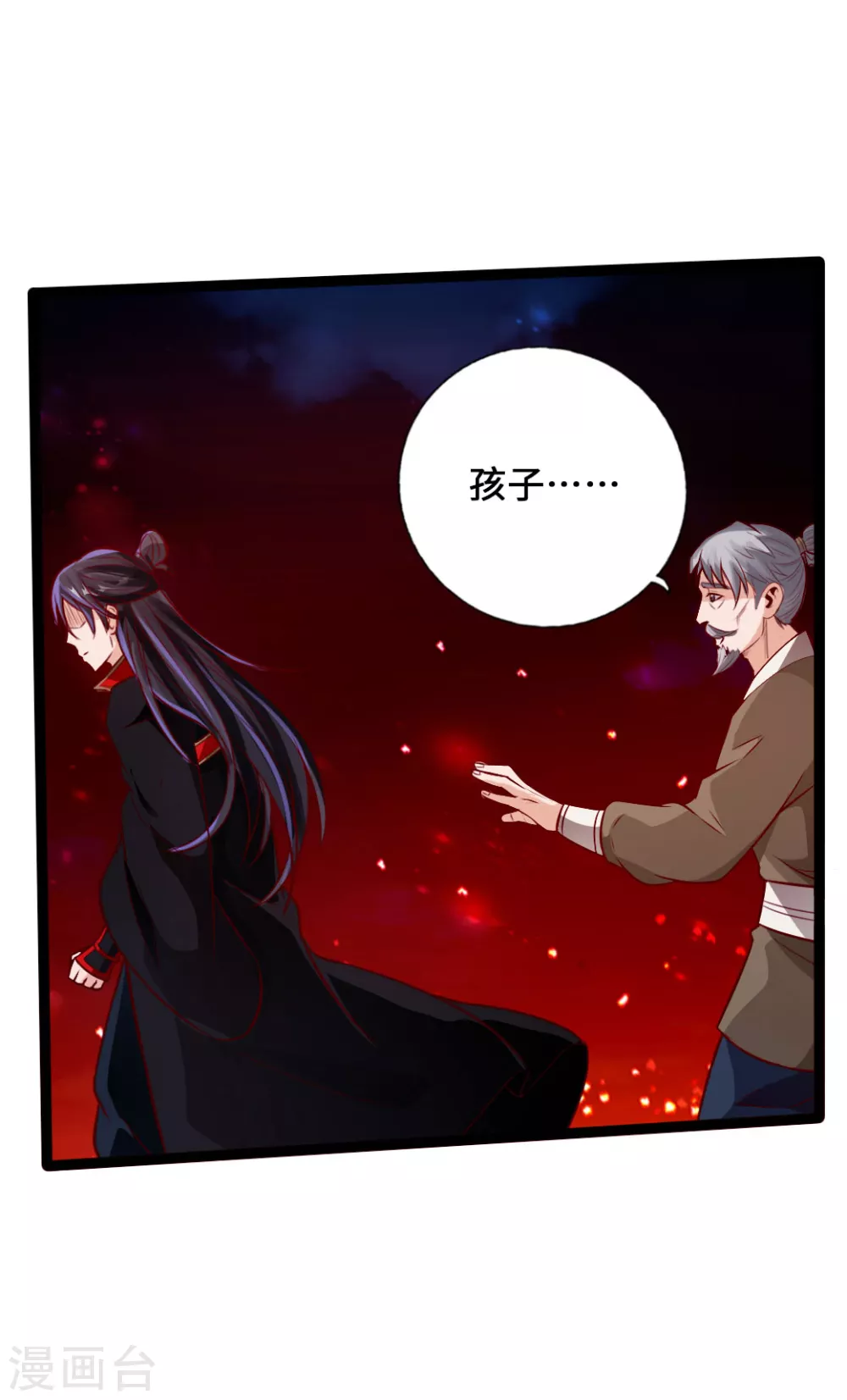 第24话 鞭笞之刑27