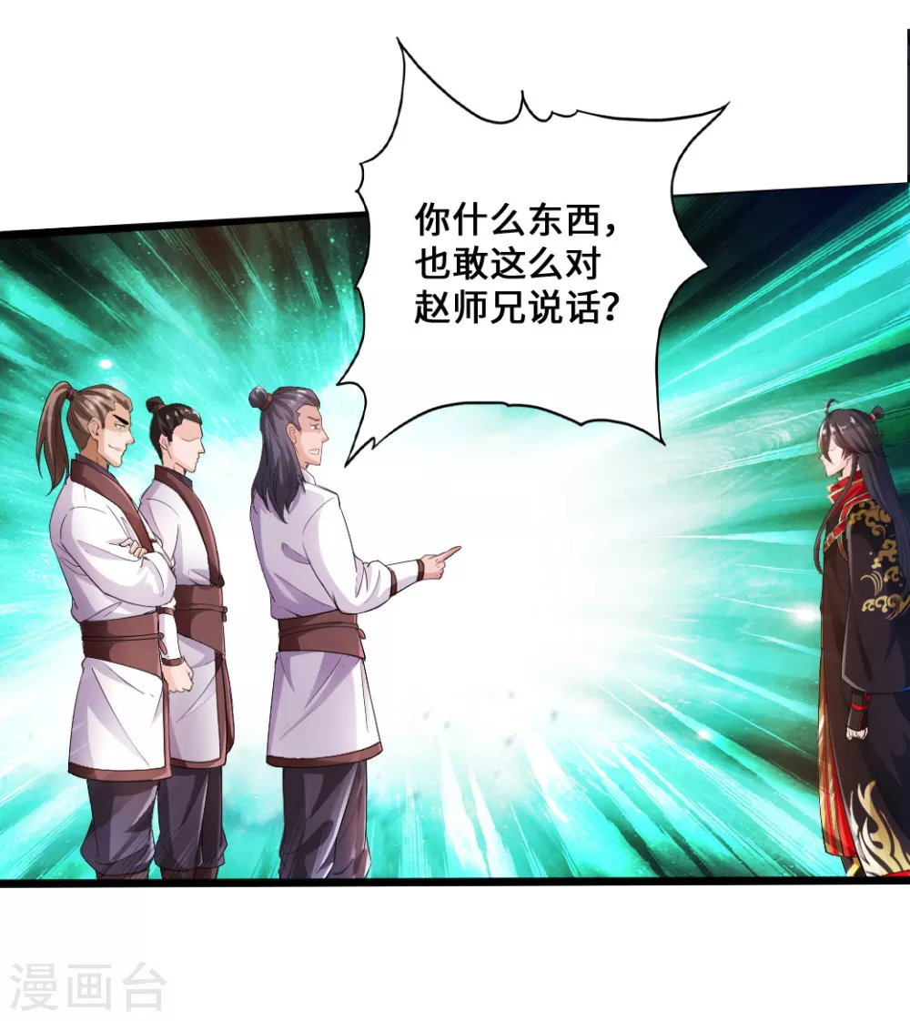 第12话 赌命之战3