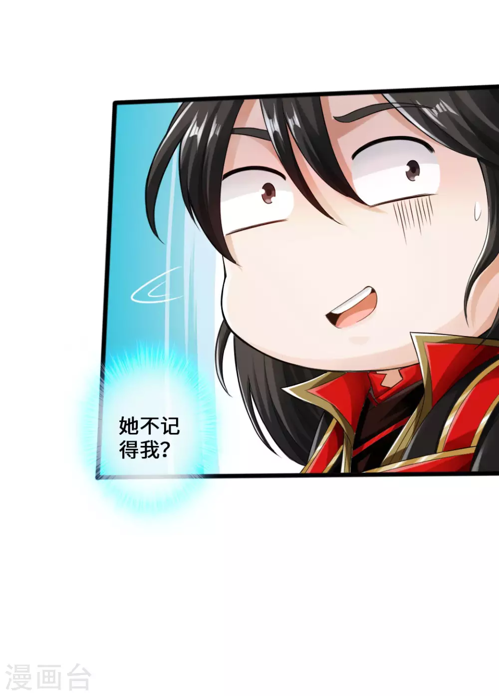 第21话 炼制玉灵液35