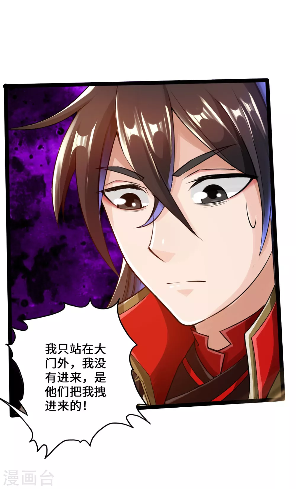 第23话 暗算9