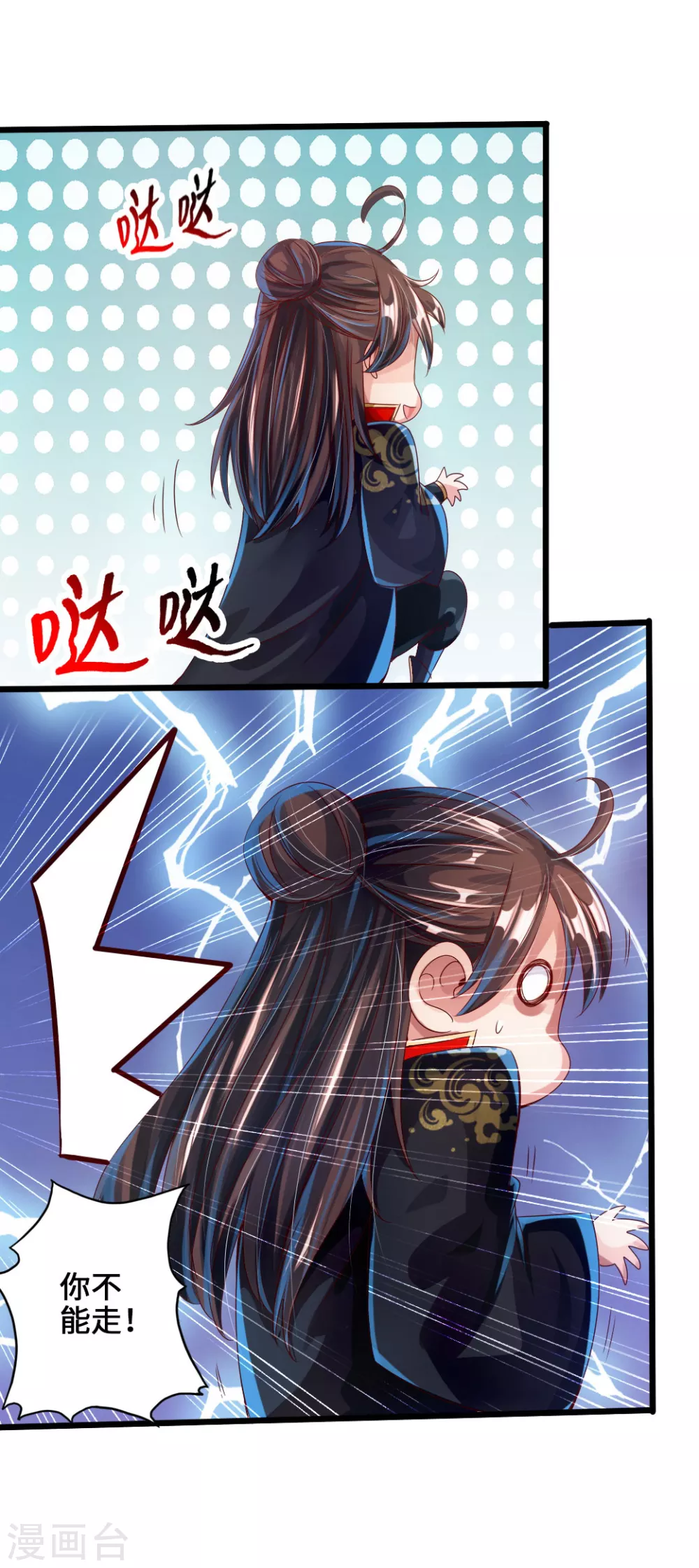 第32话 密洞炼宝17