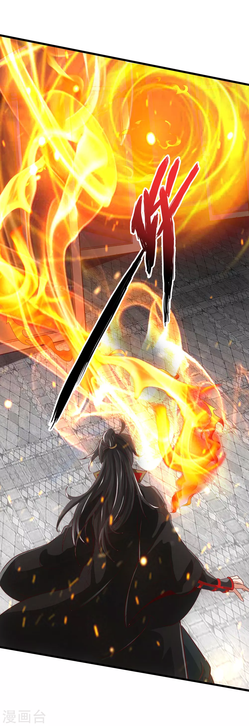 第5话 重剑天阙42