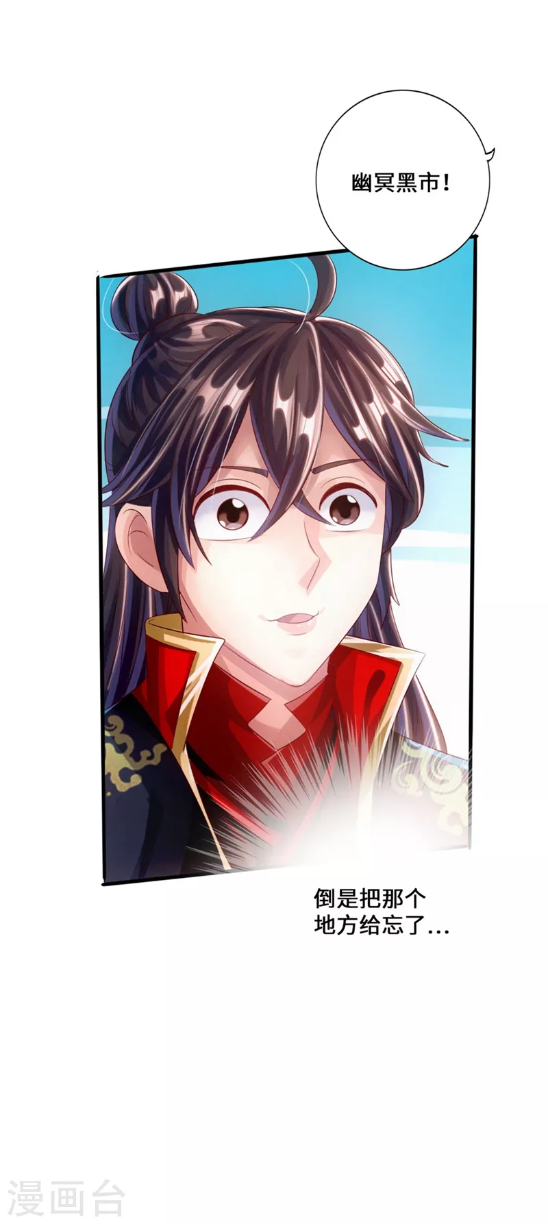 第35话 狗眼看人低37