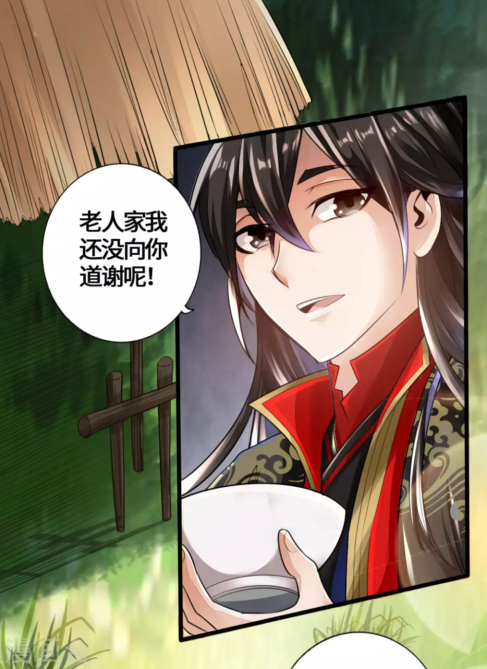 第4话 恶霸行凶6