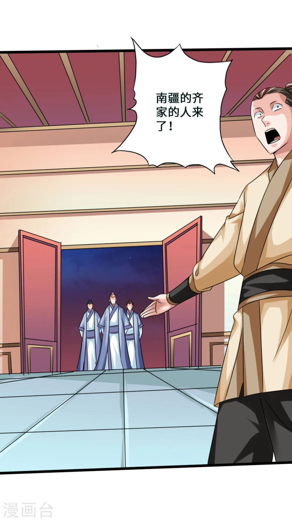 第44话 拍卖会开始22