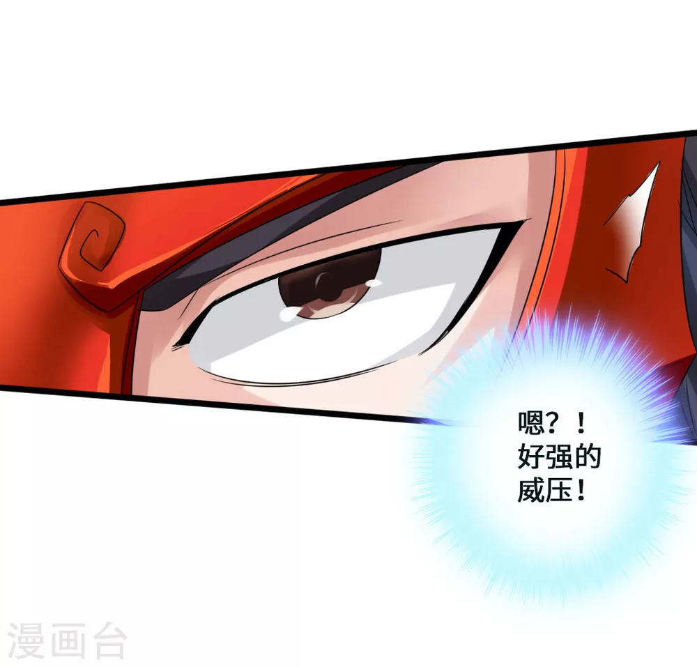 第44话 拍卖会开始20