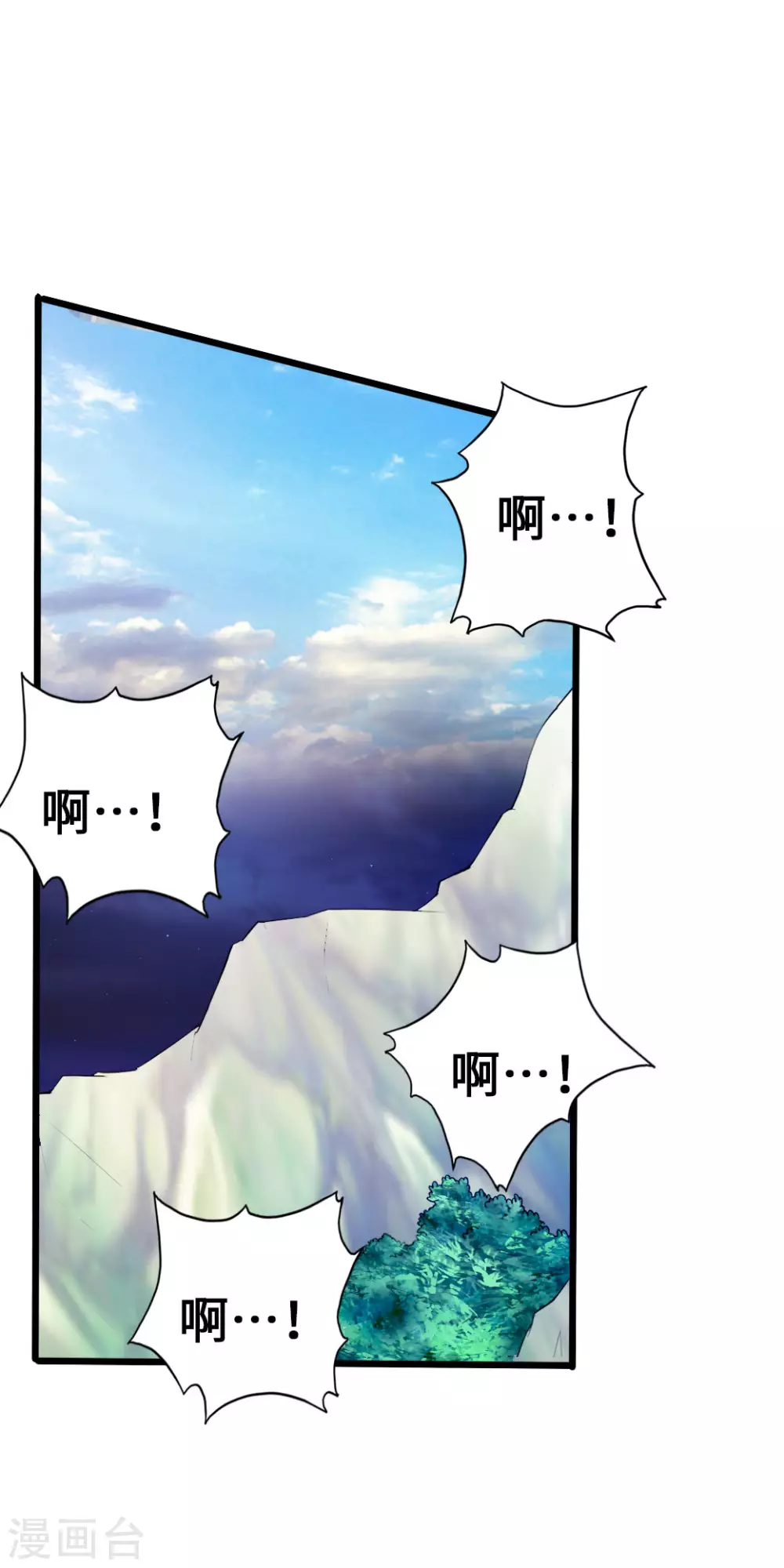 第30话 三峰开战13