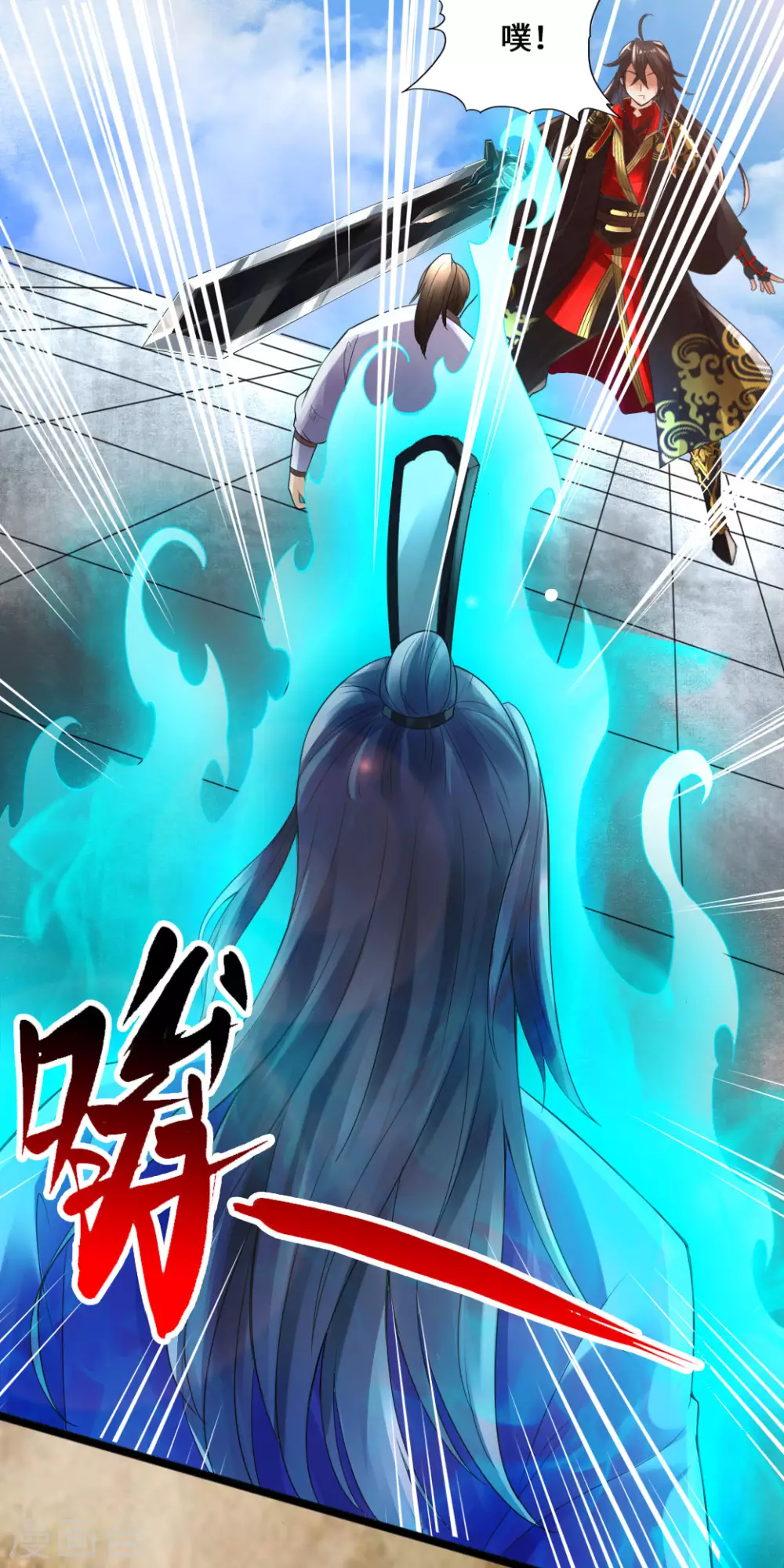 第14话 葛洪的邀约16