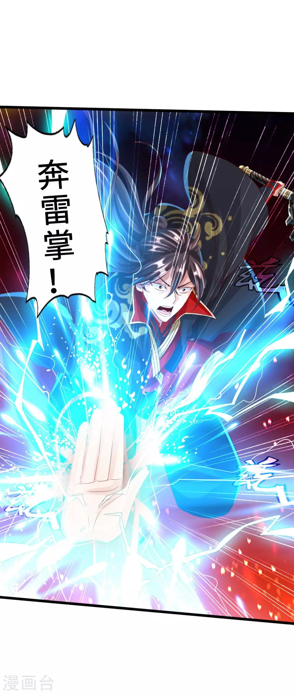 第37话 齐昊战叶辰38