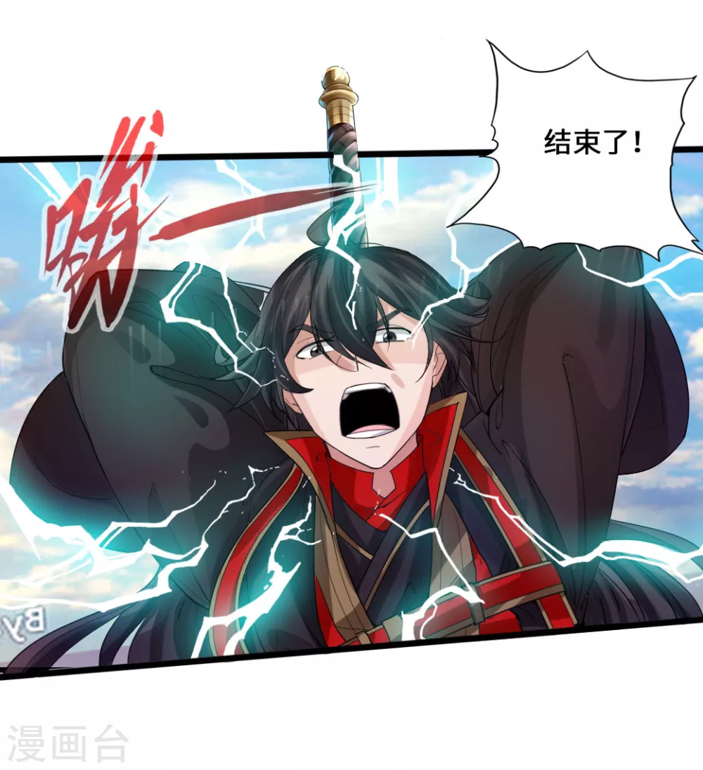 第13话 耍赖的资本15