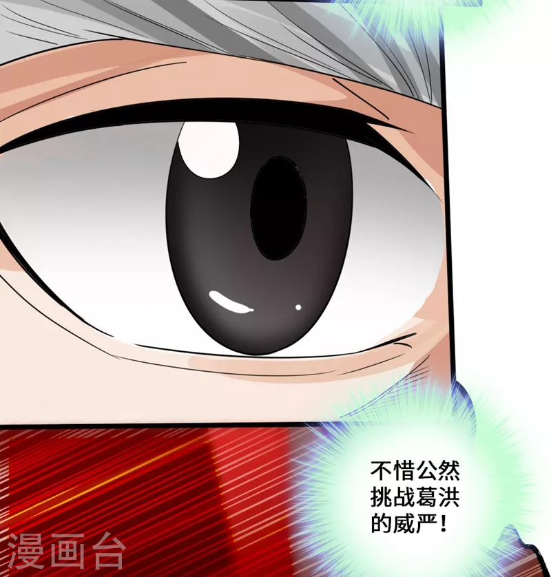 第15话 一战成名21