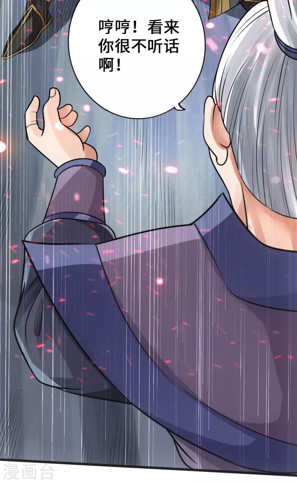 第7话 绝地逆袭34