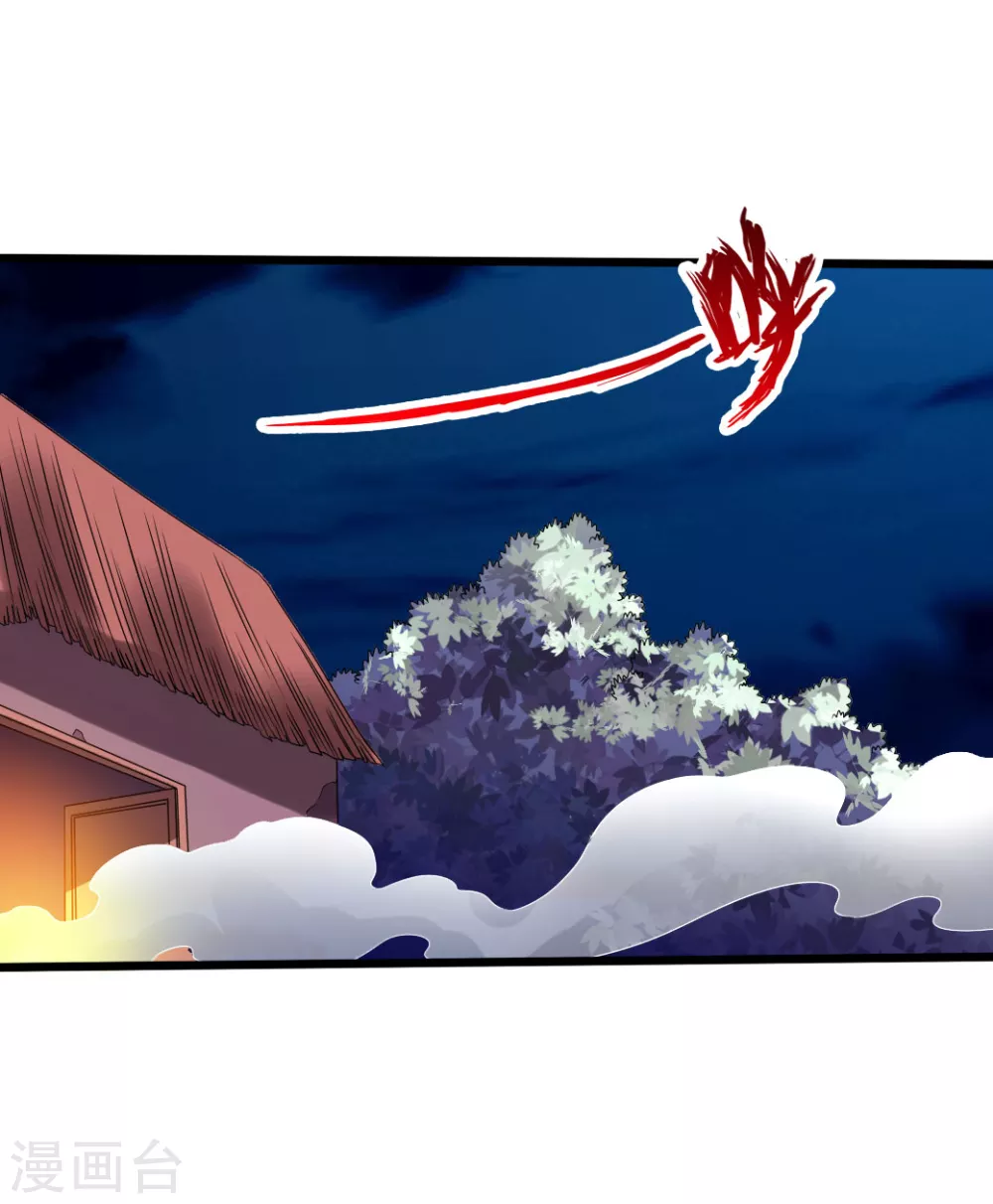第30话 三峰开战19
