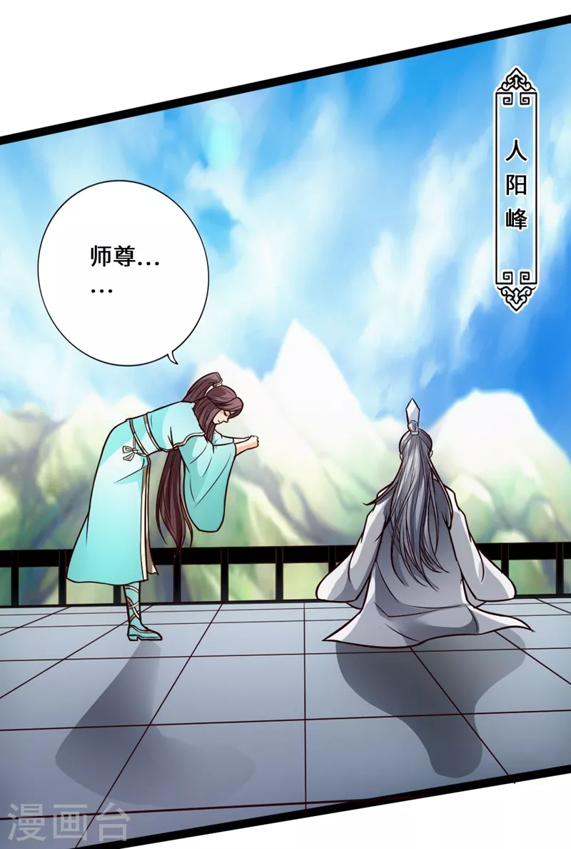 第15话 一战成名11