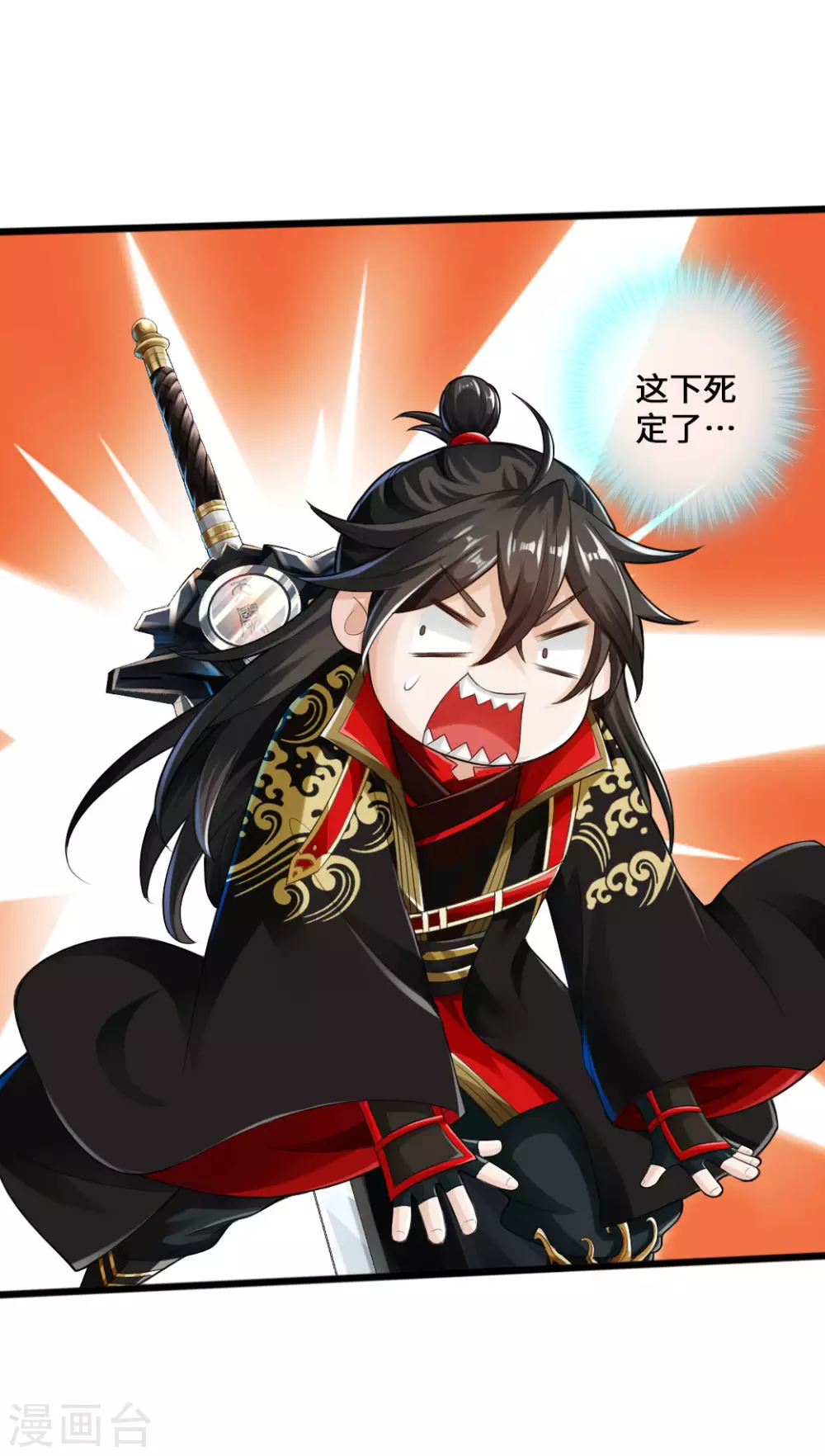 第21话 炼制玉灵液31