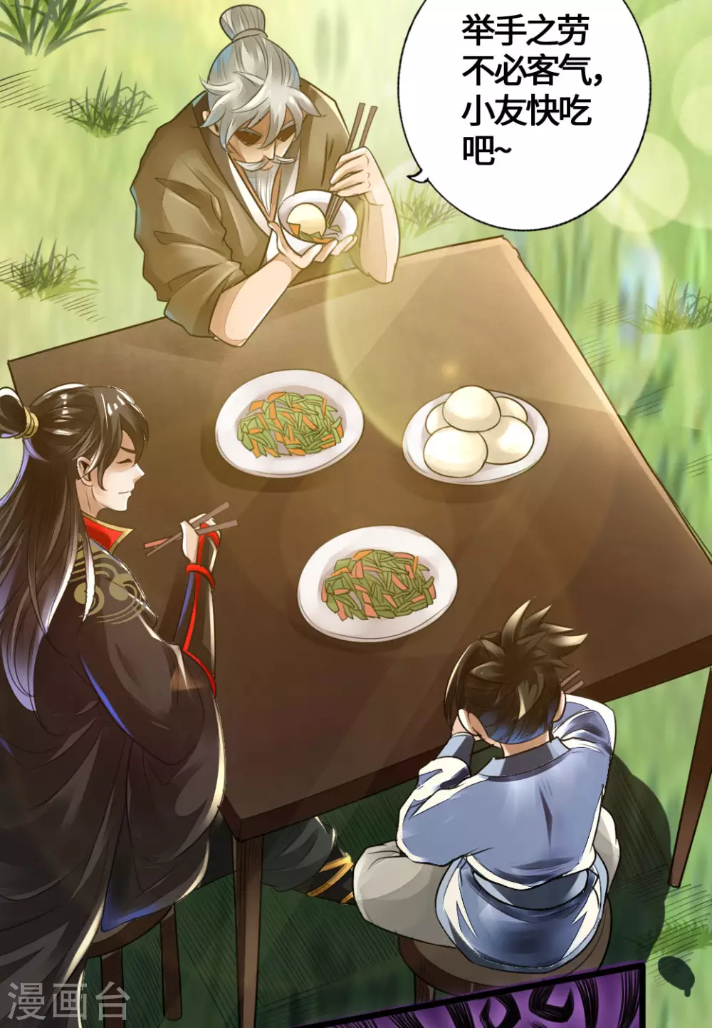 第4话 恶霸行凶7