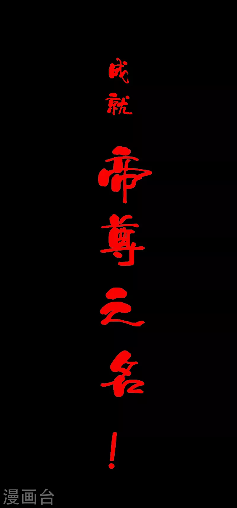 预告27
