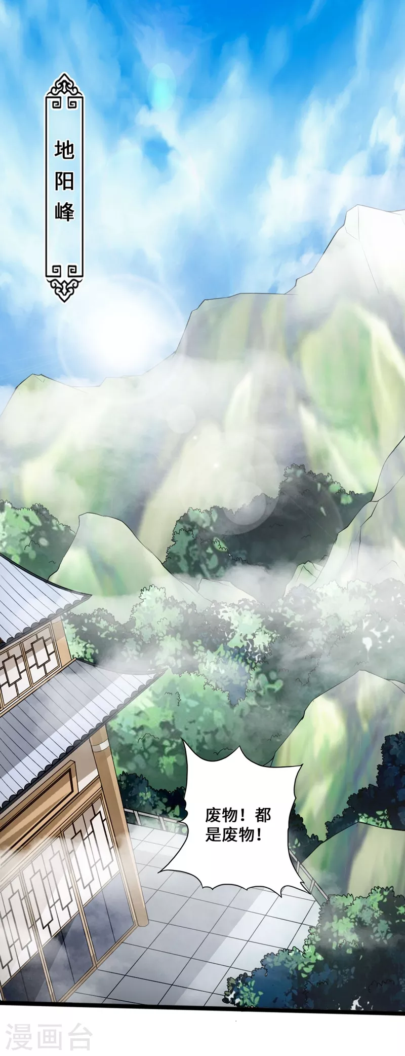 第15话 一战成名13
