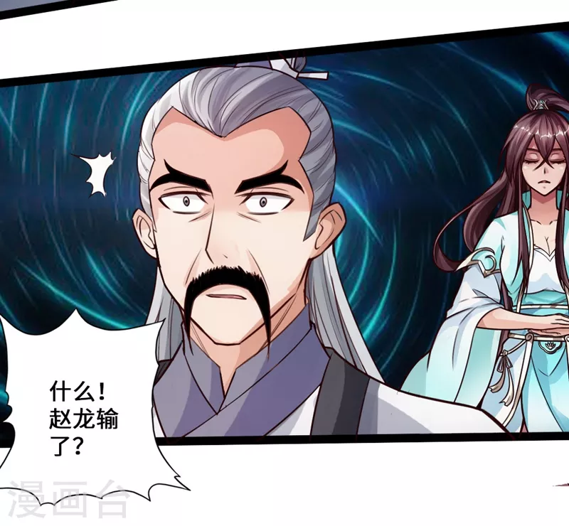 第15话 一战成名12