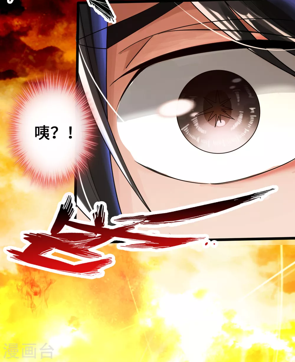 第9话 花月夜28