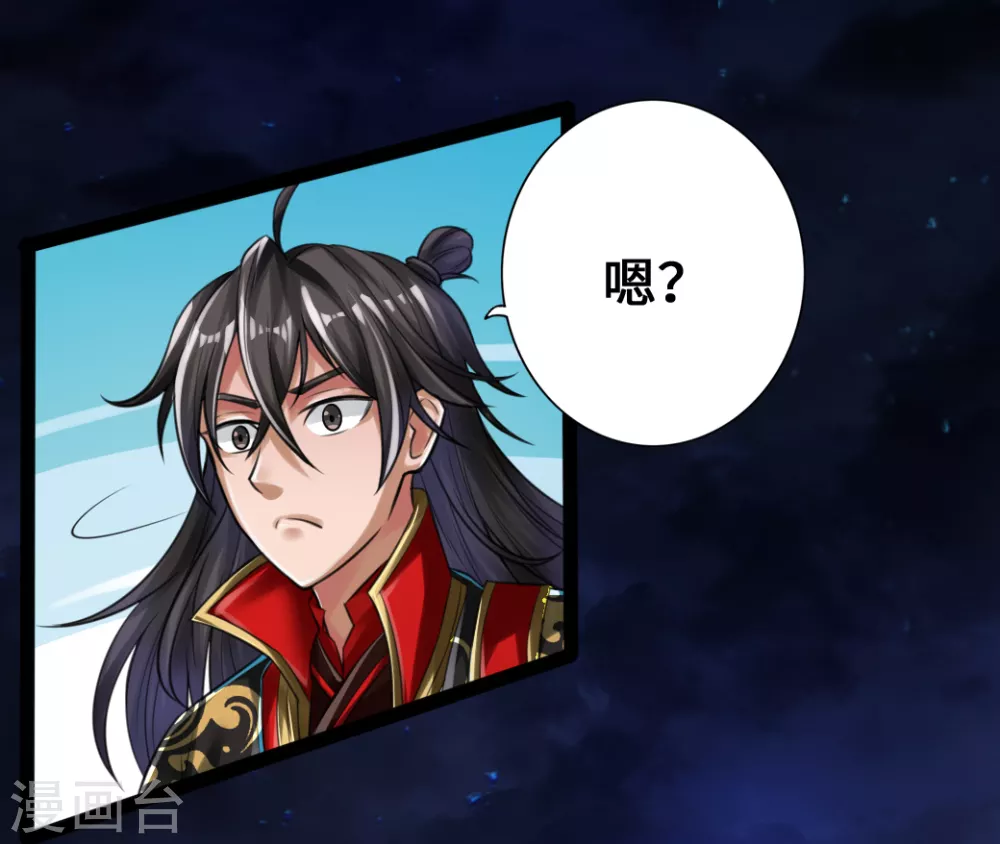 第8话 兽心怒21