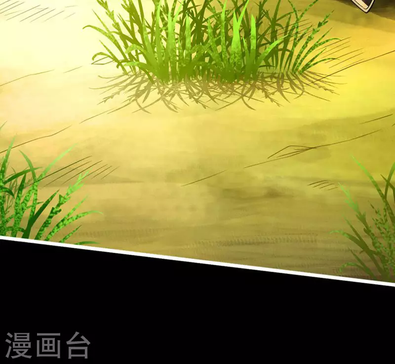 第1话 正阳宗弃子18