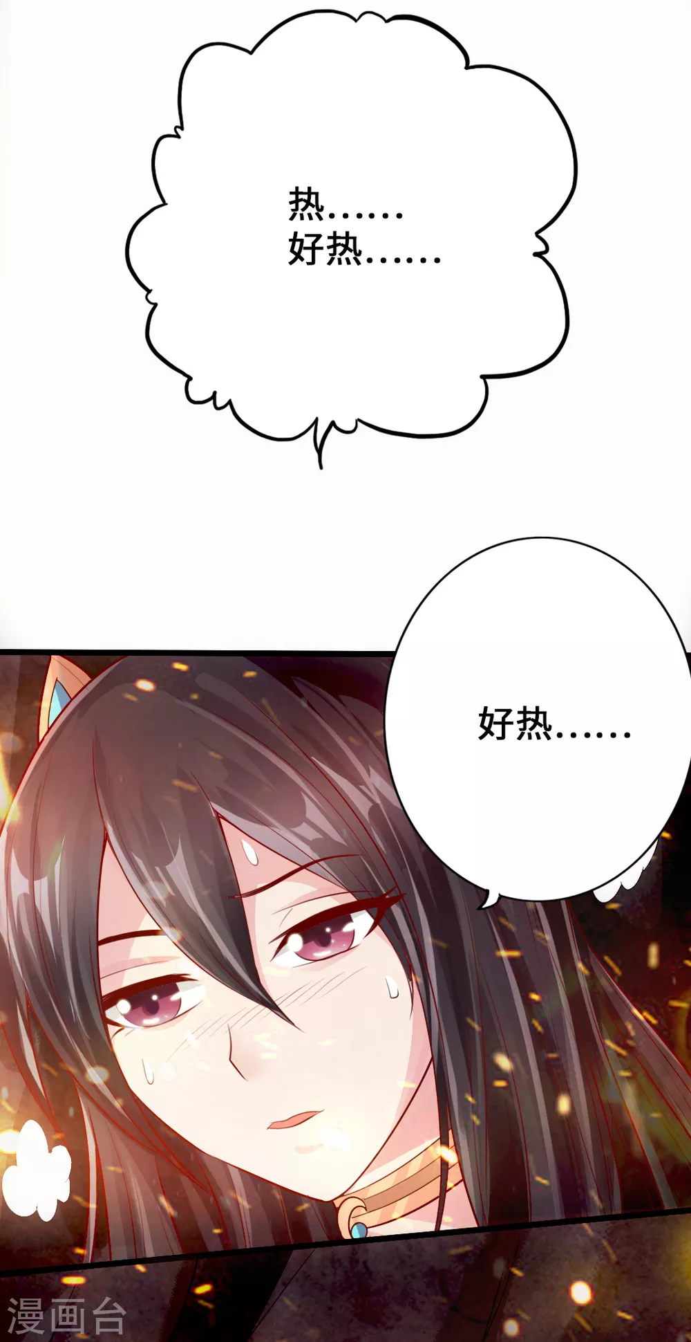 第9话 花月夜3