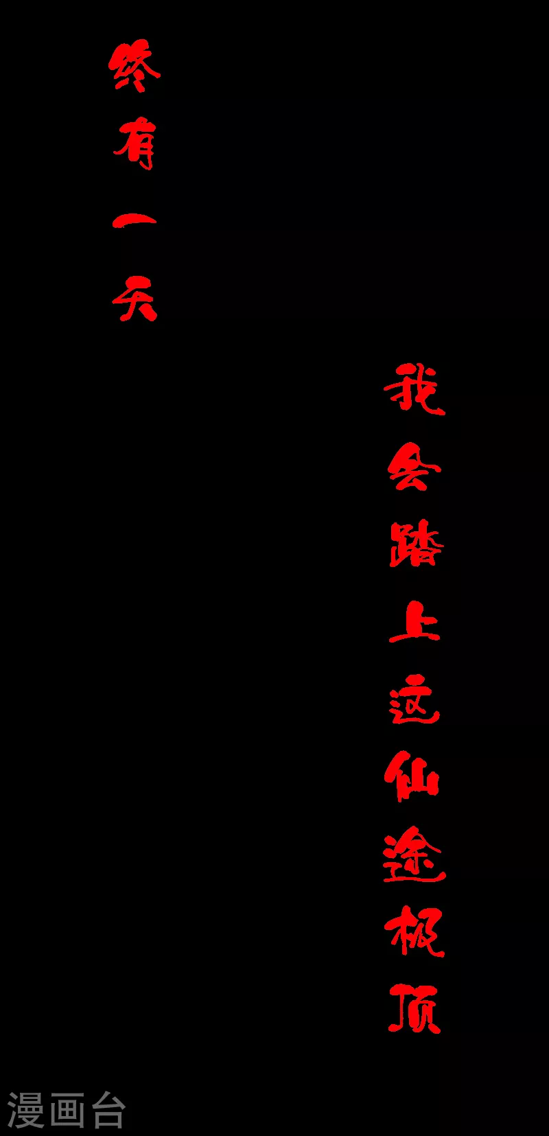 预告24
