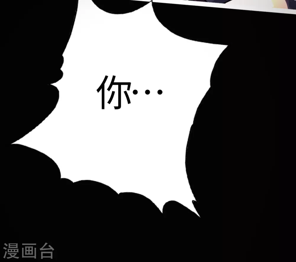 第3话 丹田爆裂？12