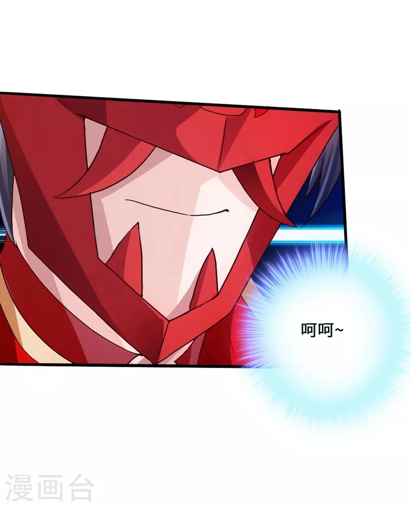 第50话 顿悟天罡剑阵9