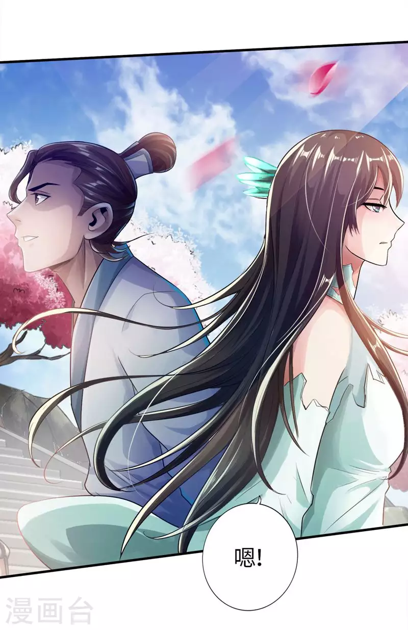 第2话 天降之火28