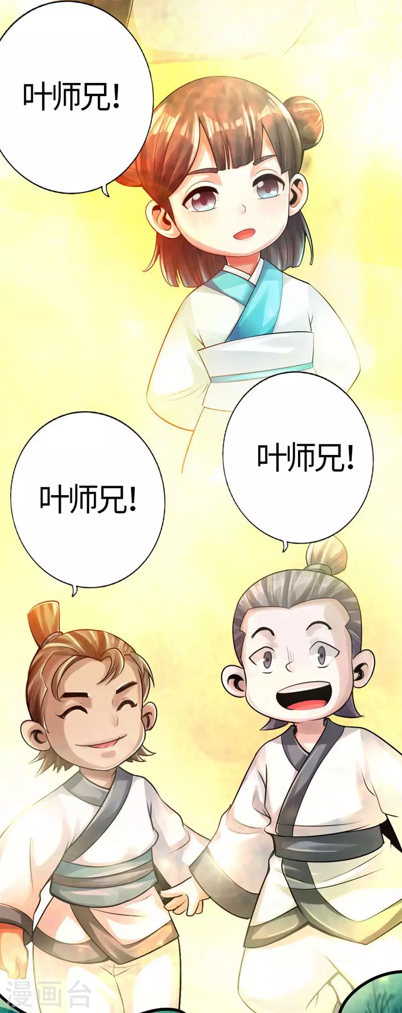 第2话 天降之火42