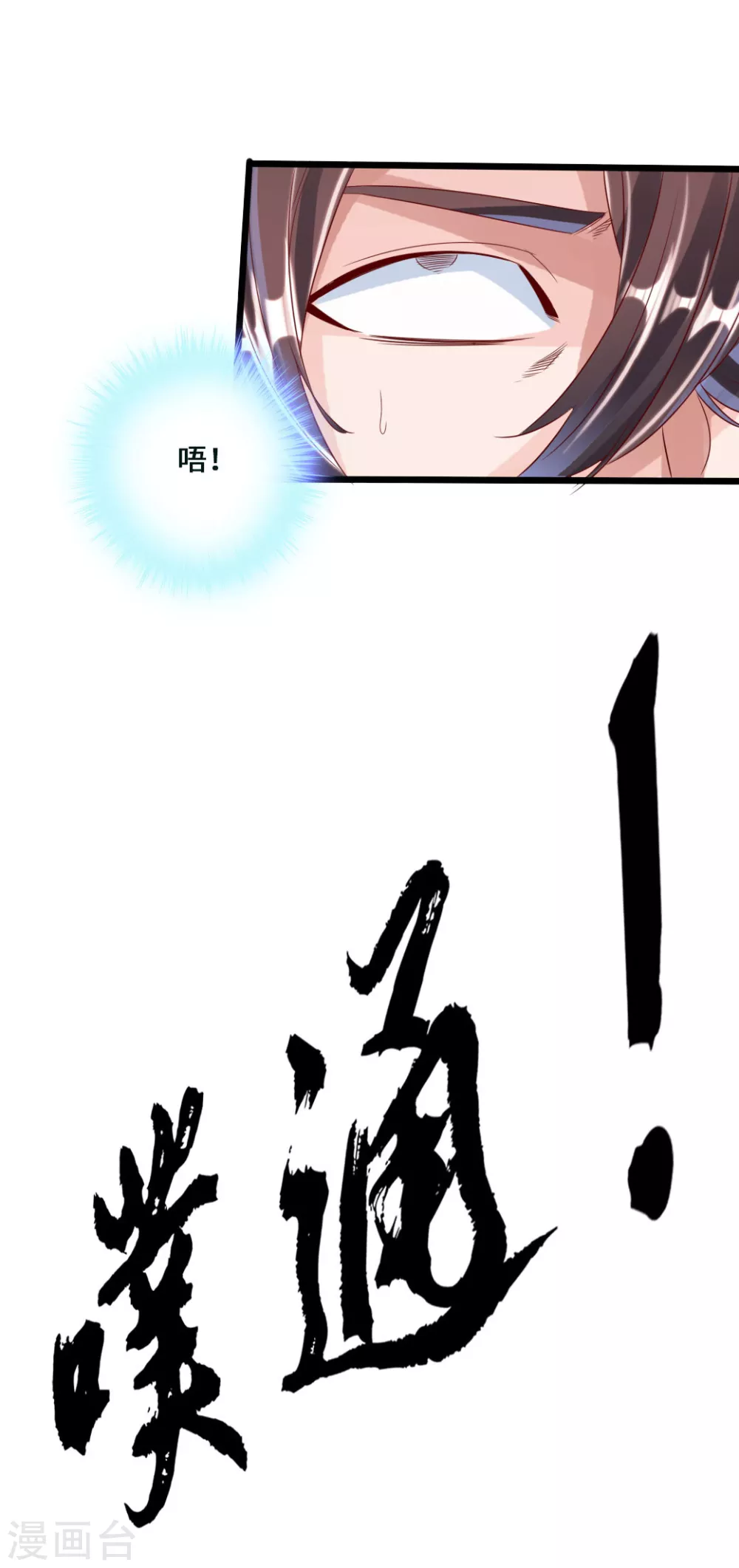 第44话 拍卖会开始2