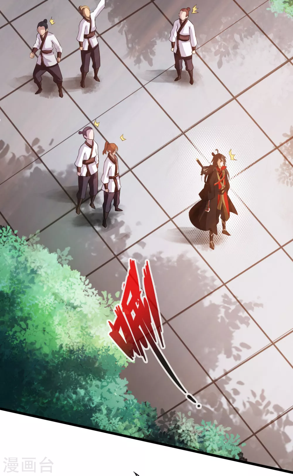 第6话 蛮荒炼体11
