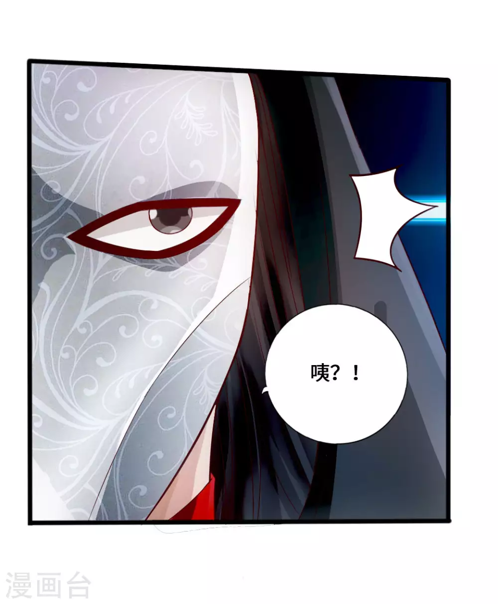 第26话 敲闷棍233